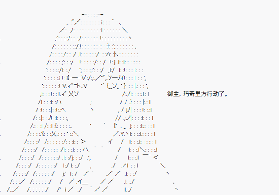 卡多克的第一次冬木圣杯战争韩漫全集-第11话无删减无遮挡章节图片 