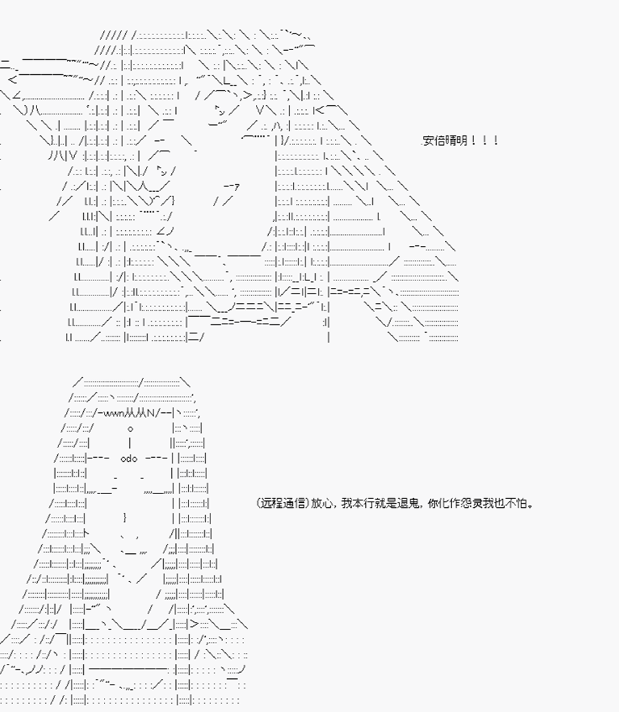 卡多克的第一次冬木圣杯战争韩漫全集-第13话无删减无遮挡章节图片 