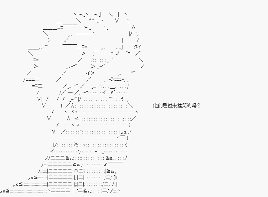 卡多克的第一次冬木圣杯战争韩漫全集-第13话无删减无遮挡章节图片 