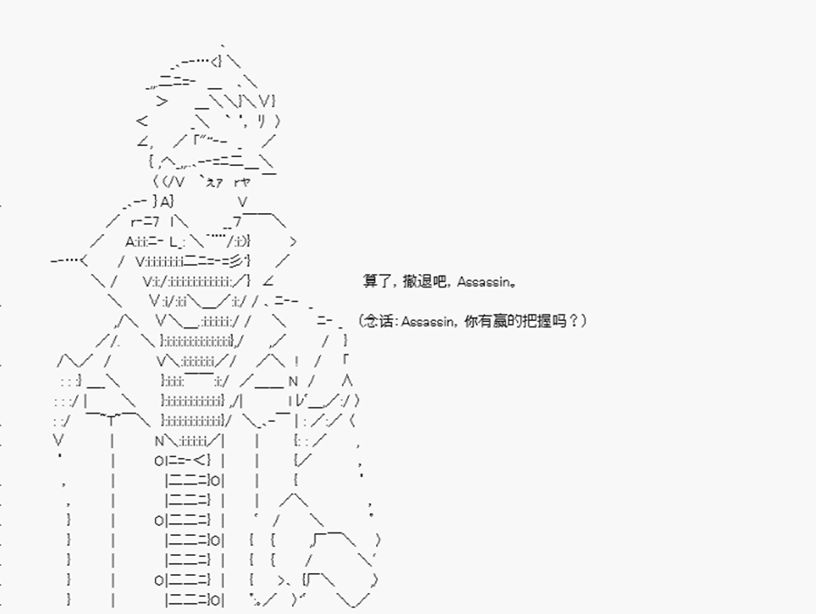 卡多克的第一次冬木圣杯战争韩漫全集-第13话无删减无遮挡章节图片 
