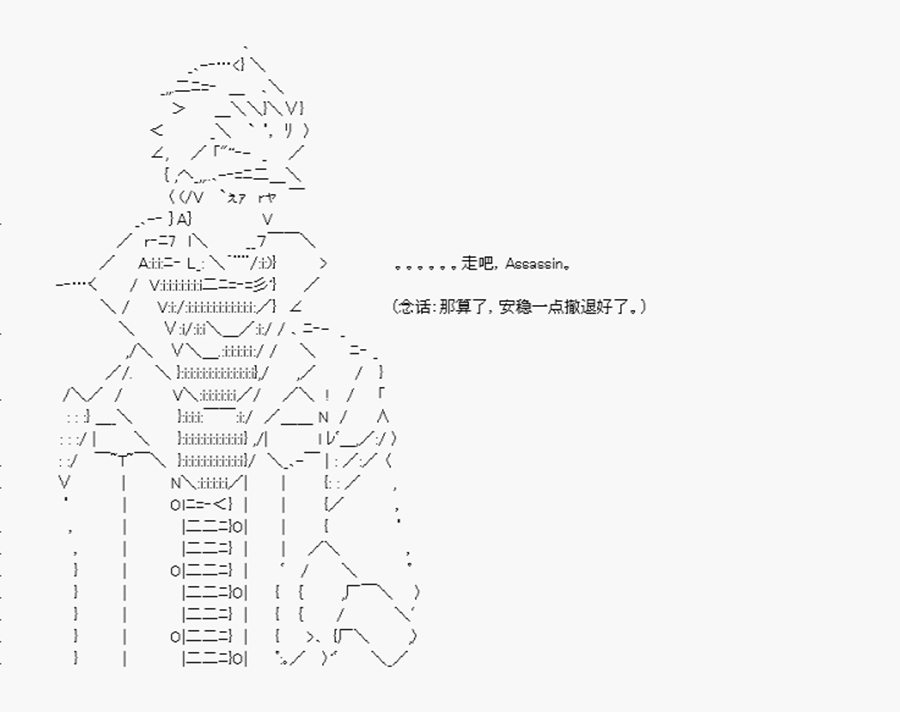 卡多克的第一次冬木圣杯战争韩漫全集-第13话无删减无遮挡章节图片 