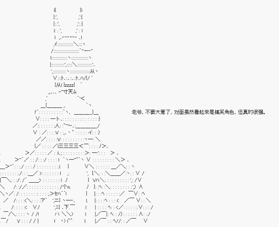 卡多克的第一次冬木圣杯战争韩漫全集-第13话无删减无遮挡章节图片 