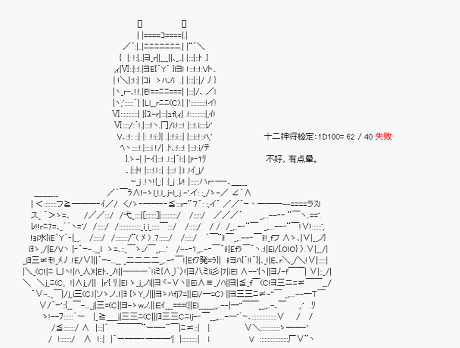 卡多克的第一次冬木圣杯战争韩漫全集-第13话无删减无遮挡章节图片 