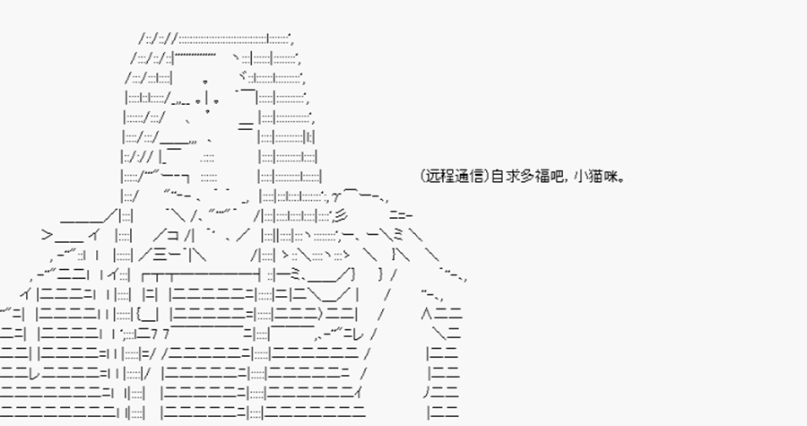 卡多克的第一次冬木圣杯战争韩漫全集-第13话无删减无遮挡章节图片 