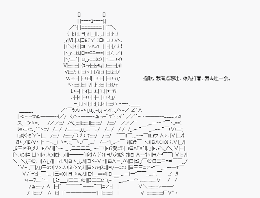 卡多克的第一次冬木圣杯战争韩漫全集-第13话无删减无遮挡章节图片 
