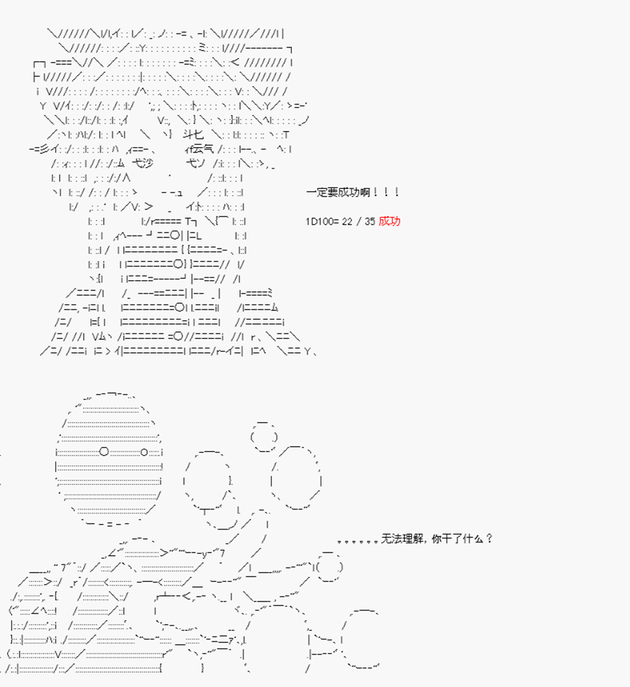 卡多克的第一次冬木圣杯战争韩漫全集-第15话无删减无遮挡章节图片 