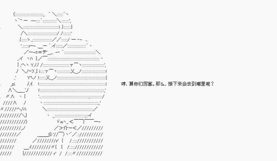 卡多克的第一次冬木圣杯战争韩漫全集-第15话无删减无遮挡章节图片 