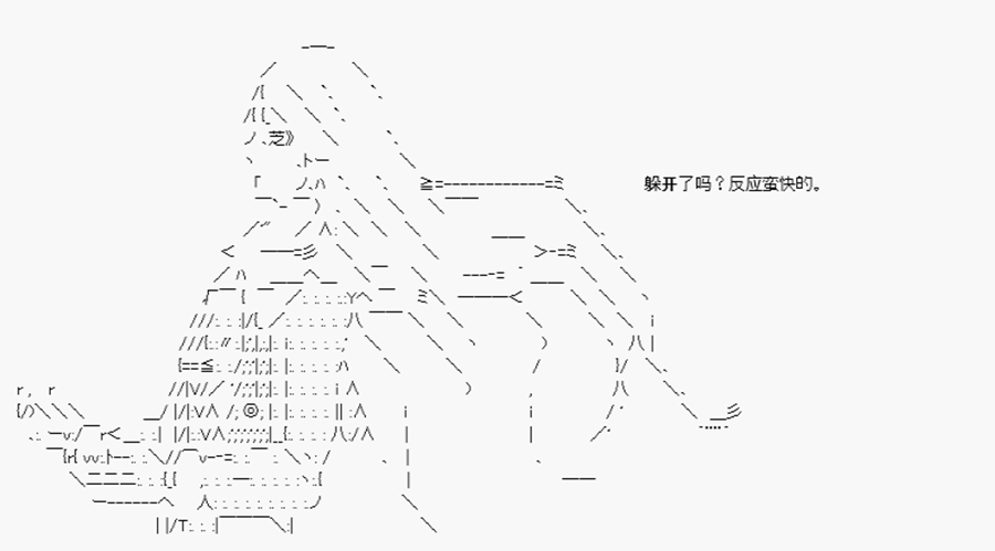 卡多克的第一次冬木圣杯战争韩漫全集-第15话无删减无遮挡章节图片 