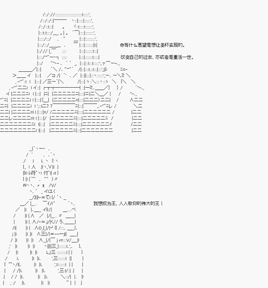 卡多克的第一次冬木圣杯战争韩漫全集-第17话无删减无遮挡章节图片 