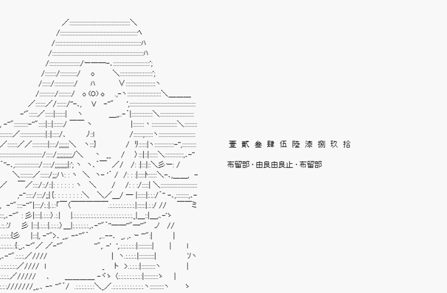 卡多克的第一次冬木圣杯战争韩漫全集-第17话无删减无遮挡章节图片 