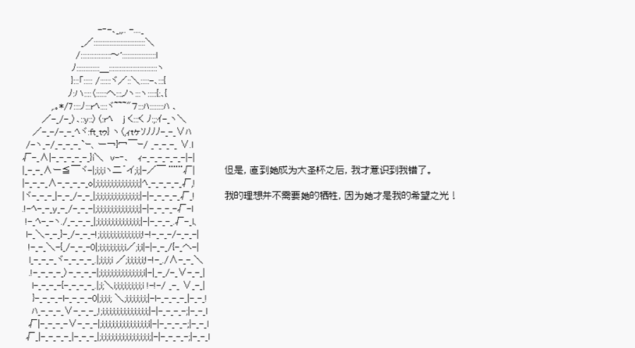 卡多克的第一次冬木圣杯战争韩漫全集-第19话无删减无遮挡章节图片 