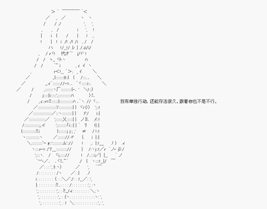 卡多克的第一次冬木圣杯战争韩漫全集-第20话无删减无遮挡章节图片 