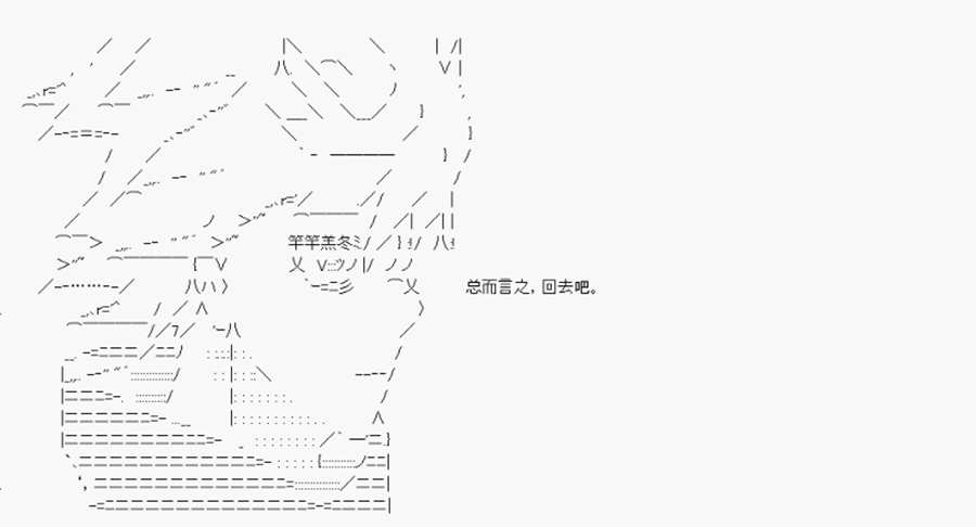 卡多克的第一次冬木圣杯战争韩漫全集-第20话无删减无遮挡章节图片 