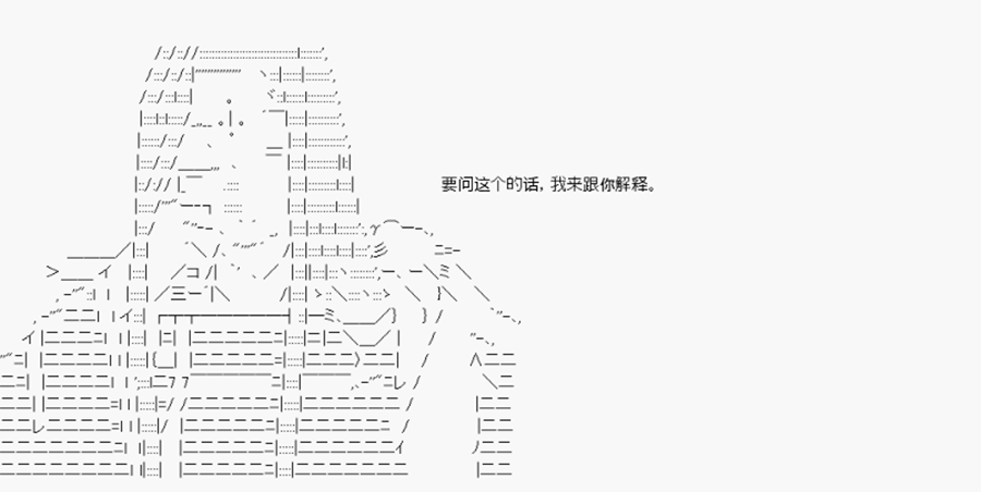 卡多克的第一次冬木圣杯战争韩漫全集-第20话无删减无遮挡章节图片 