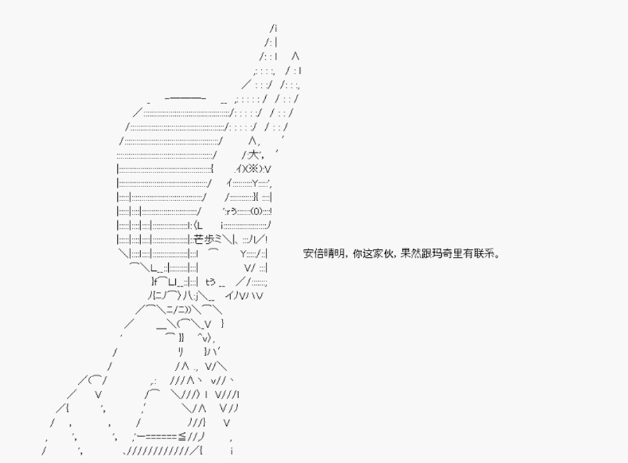 卡多克的第一次冬木圣杯战争韩漫全集-第20话无删减无遮挡章节图片 