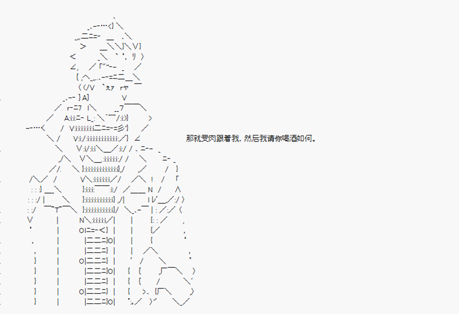 卡多克的第一次冬木圣杯战争韩漫全集-第21话无删减无遮挡章节图片 