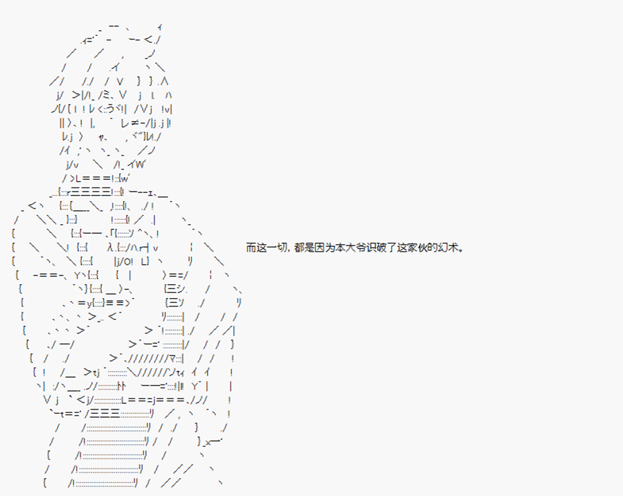 卡多克的第一次冬木圣杯战争韩漫全集-第21话无删减无遮挡章节图片 