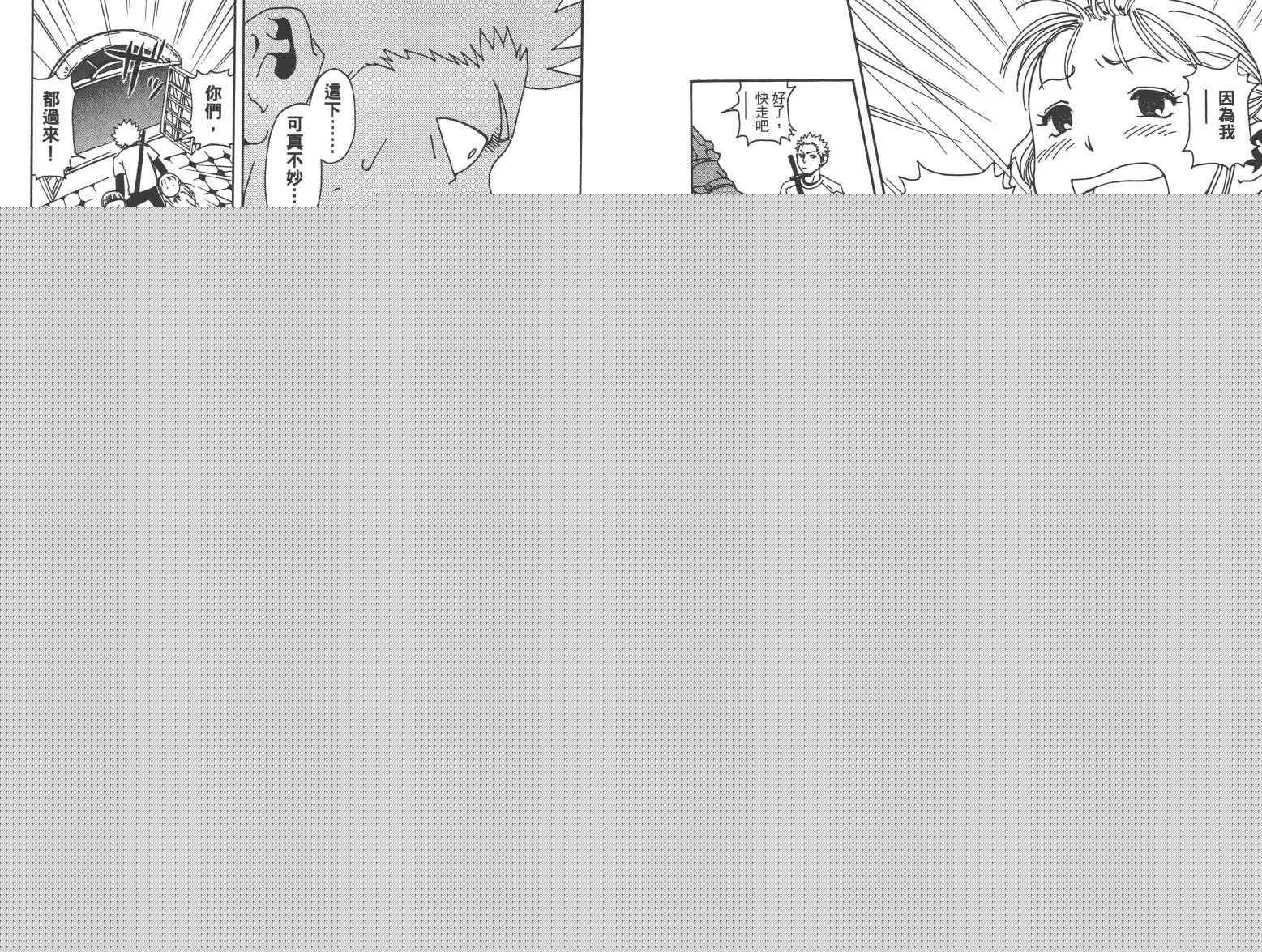魔画师韩漫全集-全一卷无删减无遮挡章节图片 