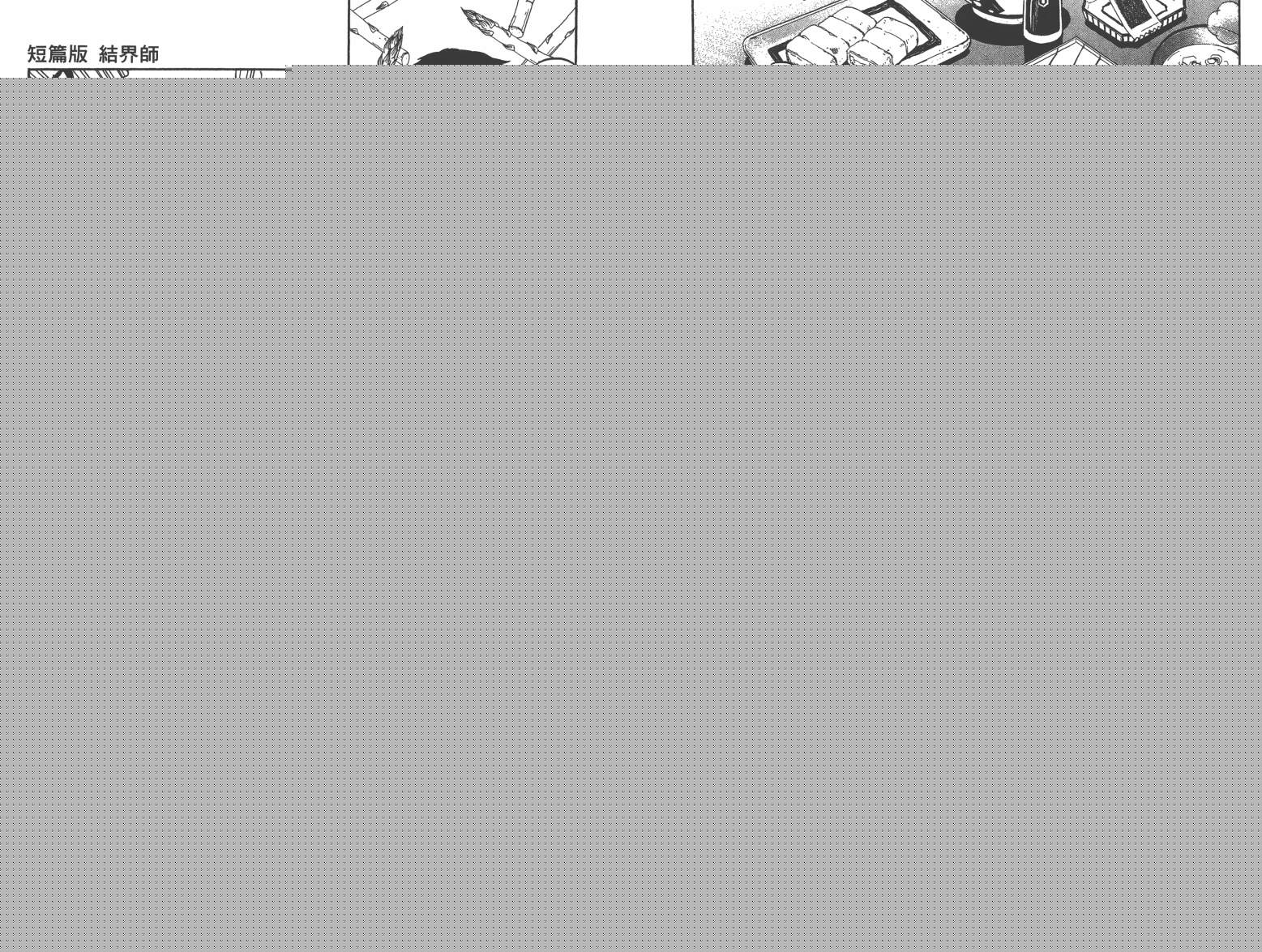 魔画师韩漫全集-全一卷无删减无遮挡章节图片 