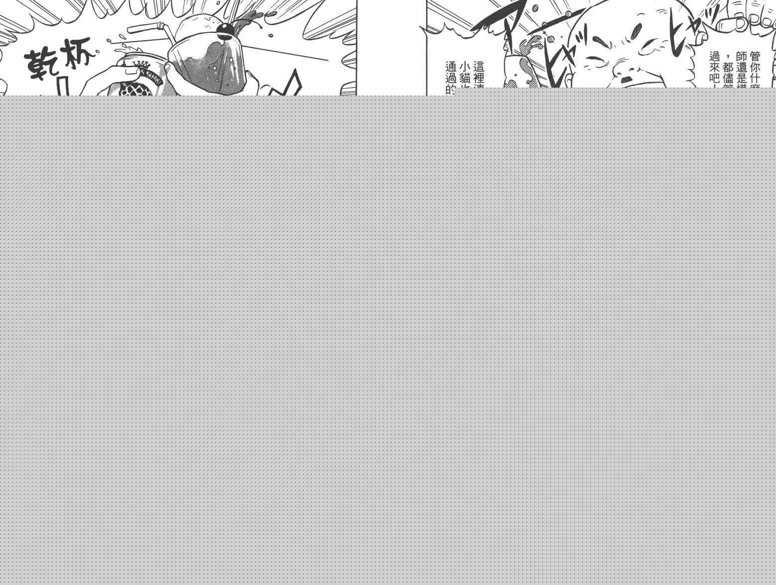 魔画师韩漫全集-全一卷无删减无遮挡章节图片 