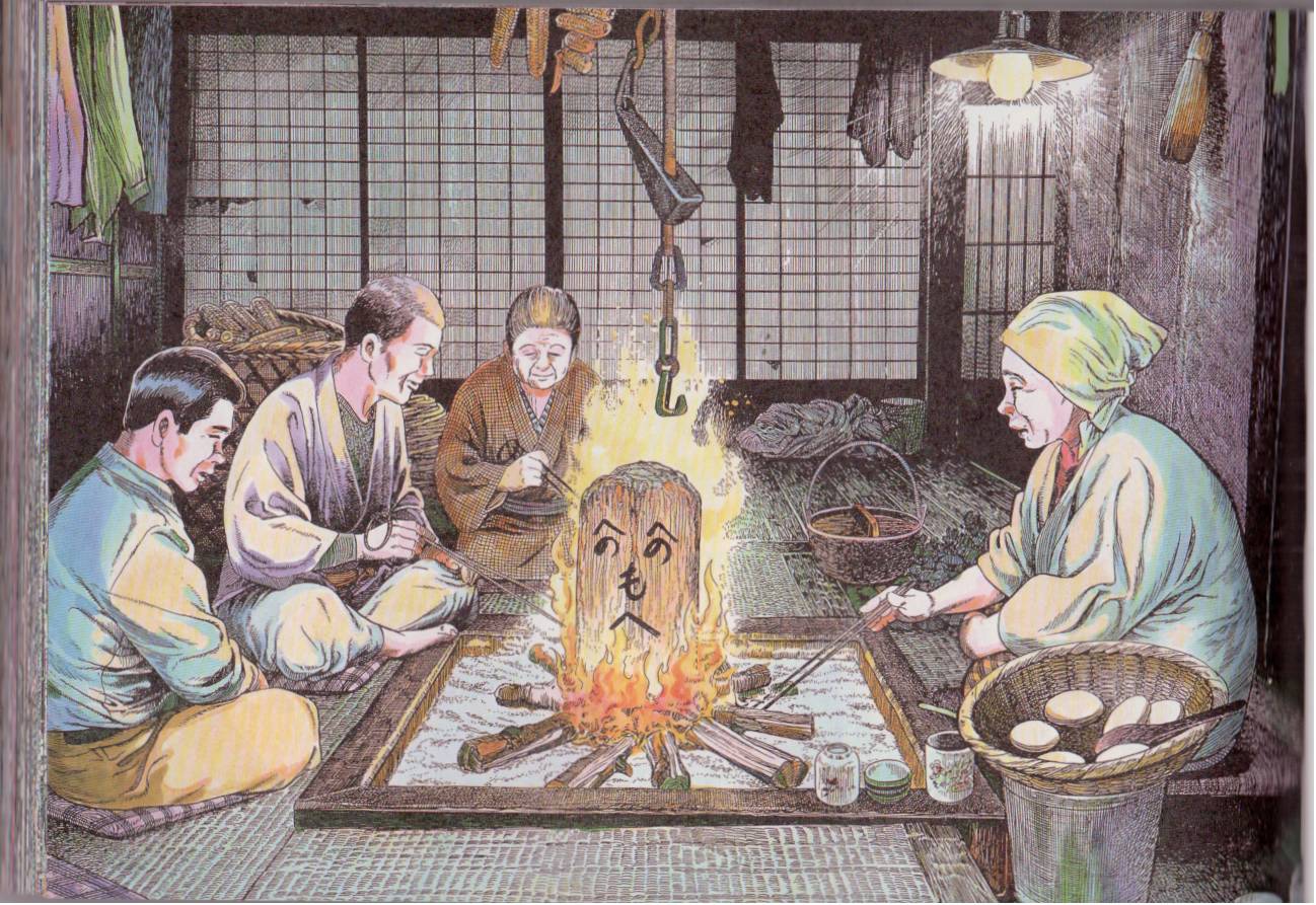 水木茂的日本神怪图鉴韩漫全集-全一卷无删减无遮挡章节图片 