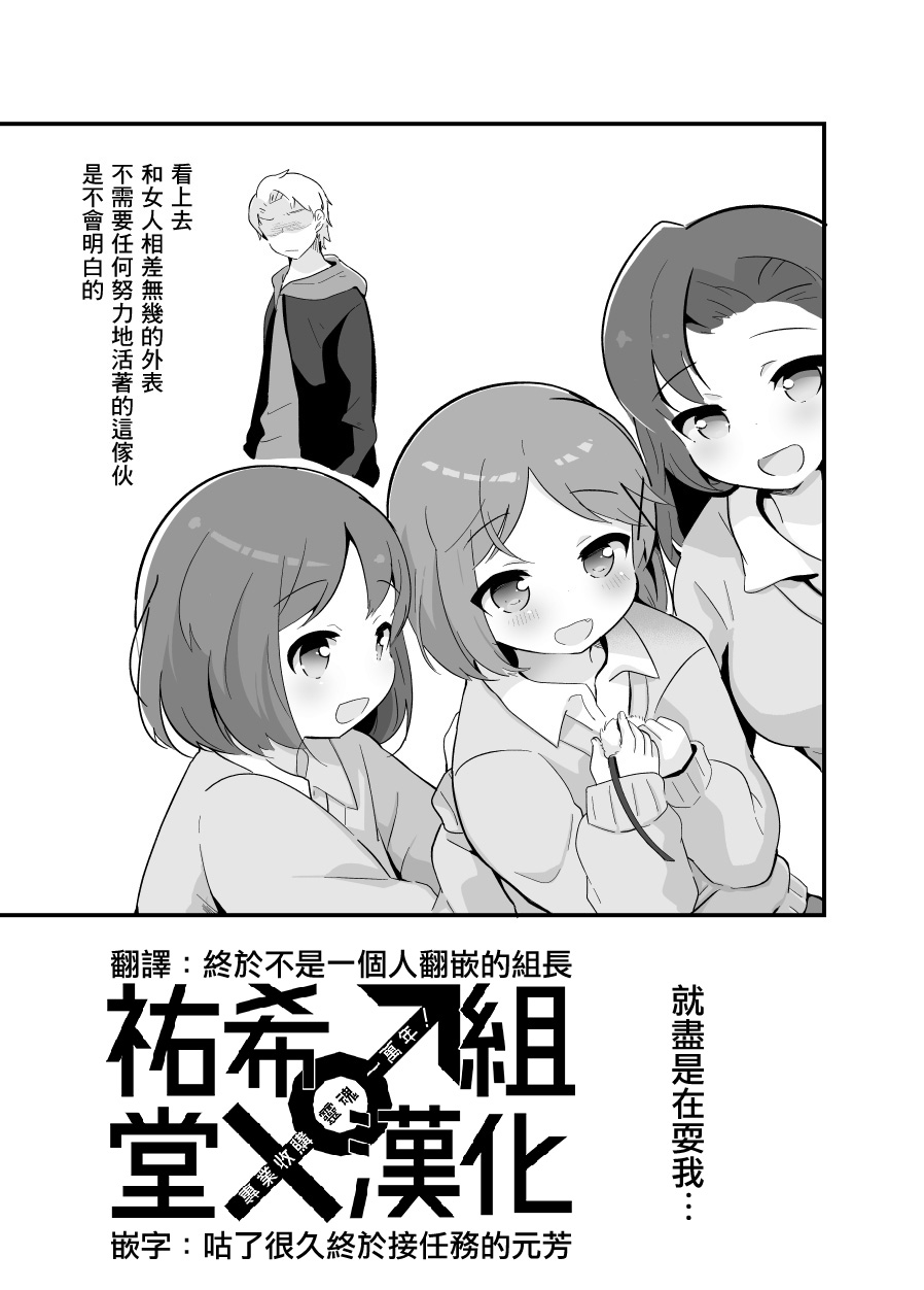 不良少年成了伪娘的奴隶韩漫全集-第07话无删减无遮挡章节图片 