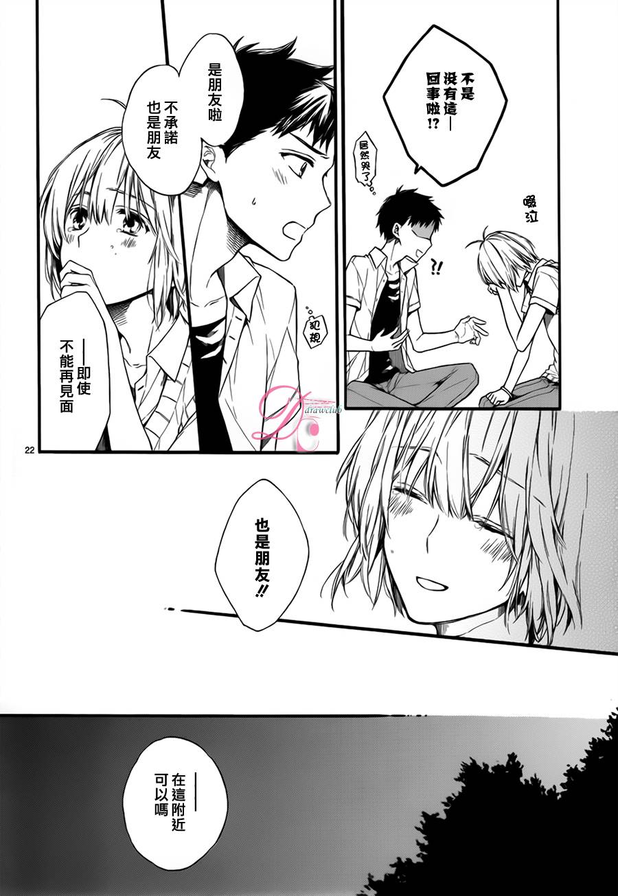 星空零光年韩漫全集-全一话无删减无遮挡章节图片 
