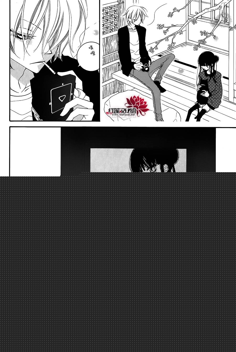 坠落果子冻韩漫全集-全一话无删减无遮挡章节图片 