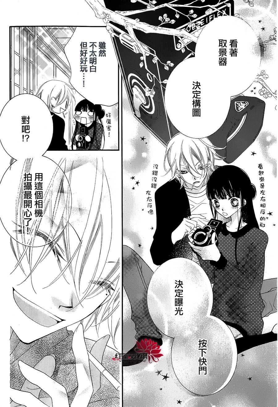 坠落果子冻韩漫全集-全一话无删减无遮挡章节图片 