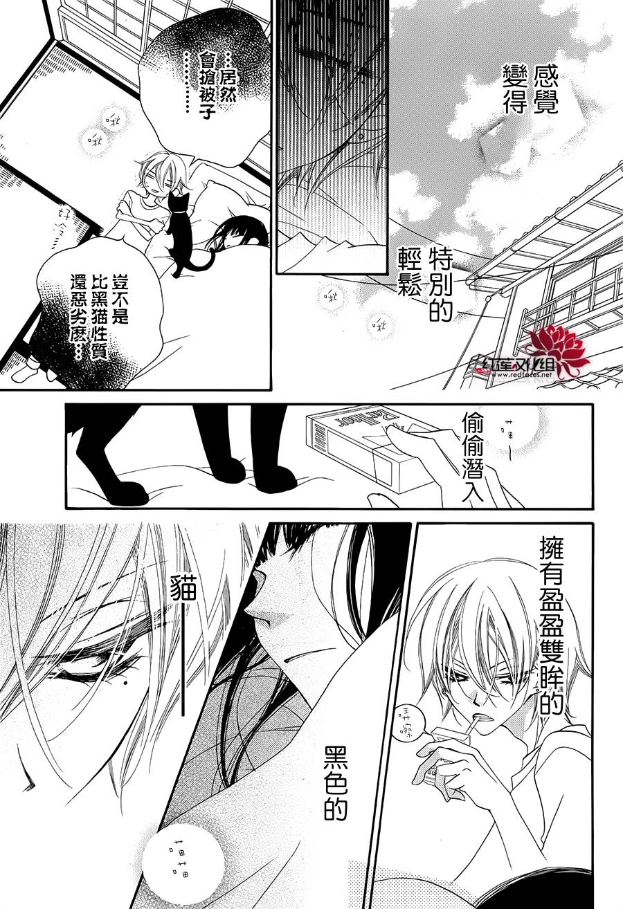 坠落果子冻韩漫全集-全一话无删减无遮挡章节图片 