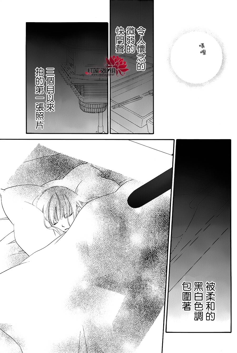坠落果子冻韩漫全集-全一话无删减无遮挡章节图片 