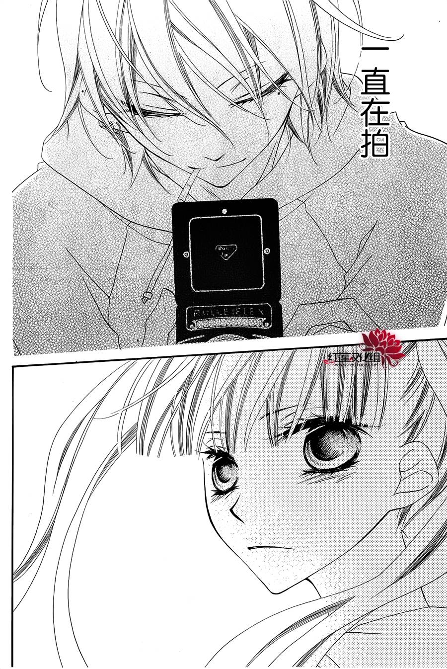 坠落果子冻韩漫全集-全一话无删减无遮挡章节图片 