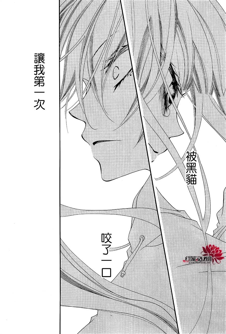 坠落果子冻韩漫全集-全一话无删减无遮挡章节图片 