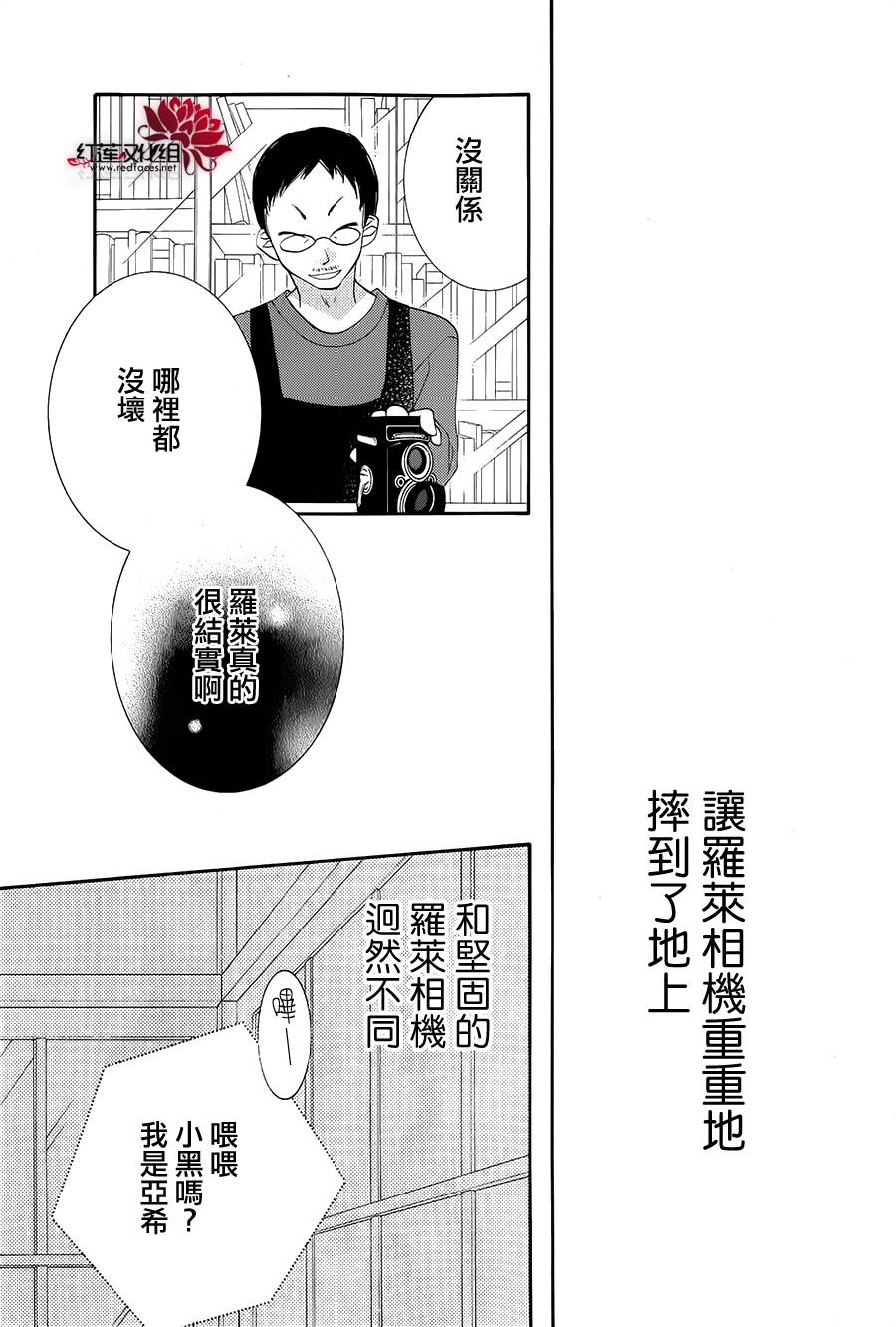 坠落果子冻韩漫全集-全一话无删减无遮挡章节图片 