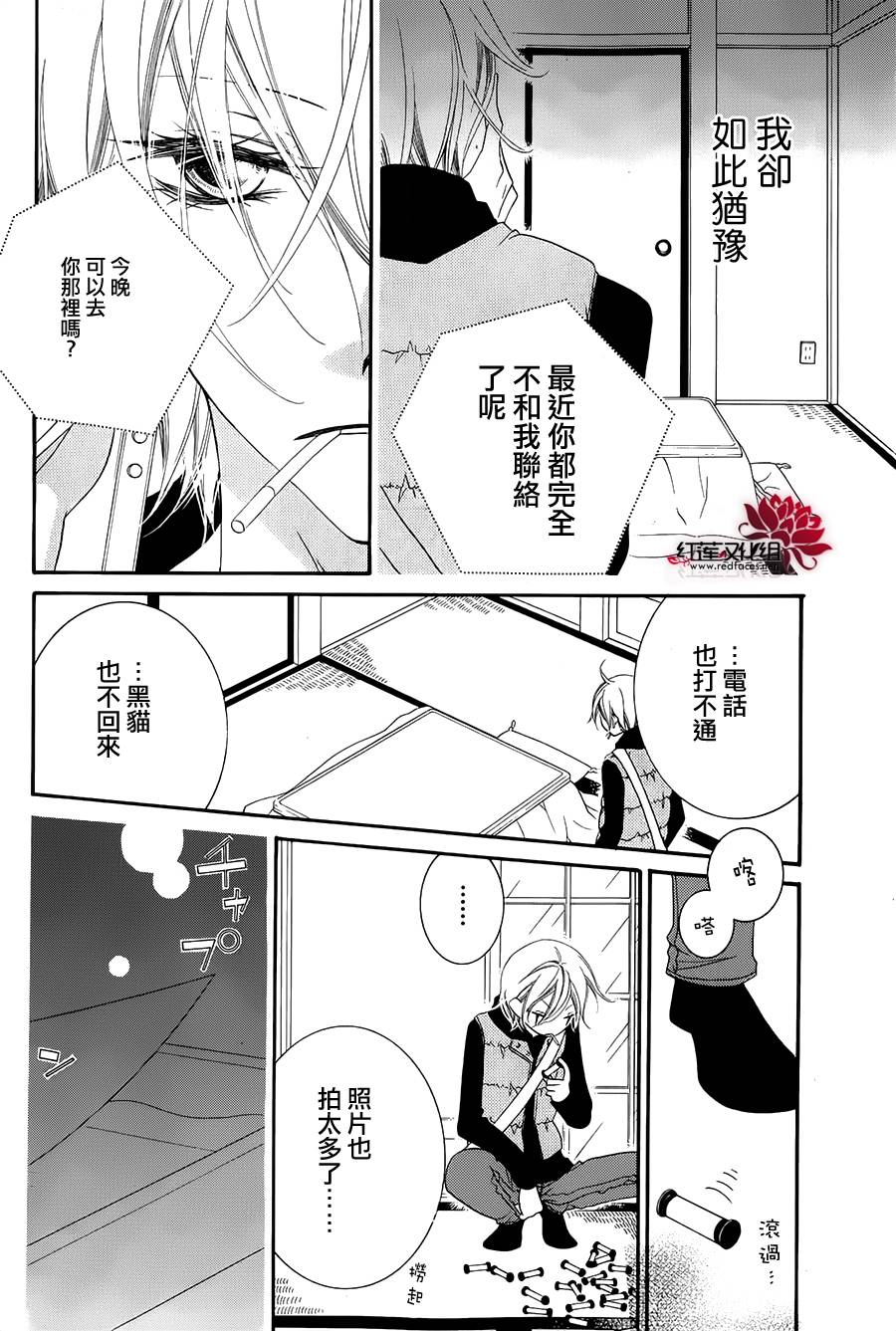 坠落果子冻韩漫全集-全一话无删减无遮挡章节图片 