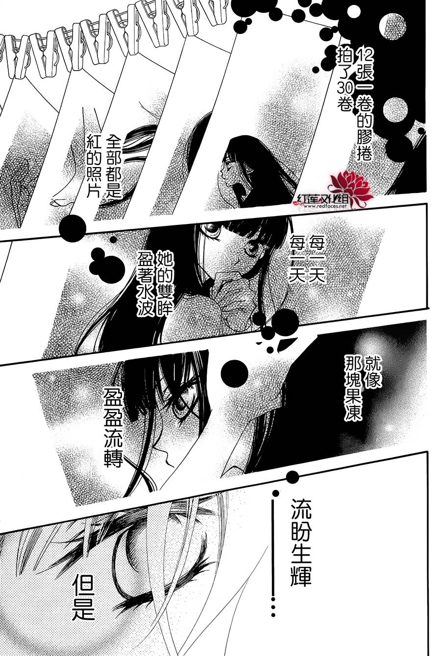 坠落果子冻韩漫全集-全一话无删减无遮挡章节图片 
