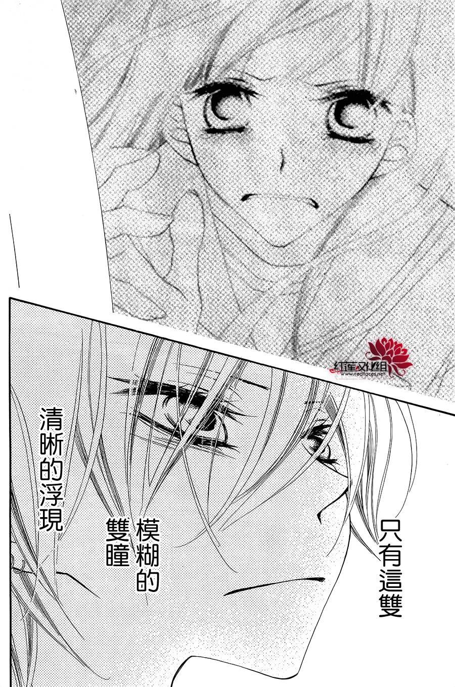 坠落果子冻韩漫全集-全一话无删减无遮挡章节图片 