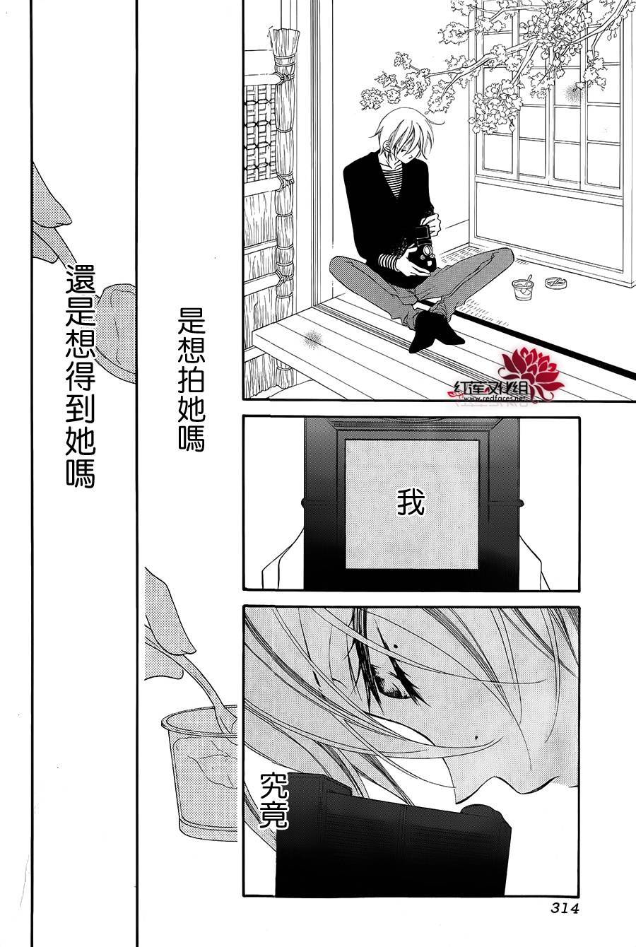 坠落果子冻韩漫全集-全一话无删减无遮挡章节图片 