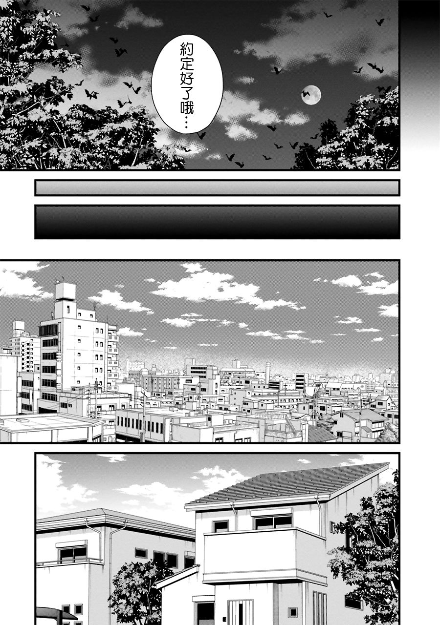 比罗坂日菜子色情得很可爱只有我知道。韩漫全集-第01话无删减无遮挡章节图片 