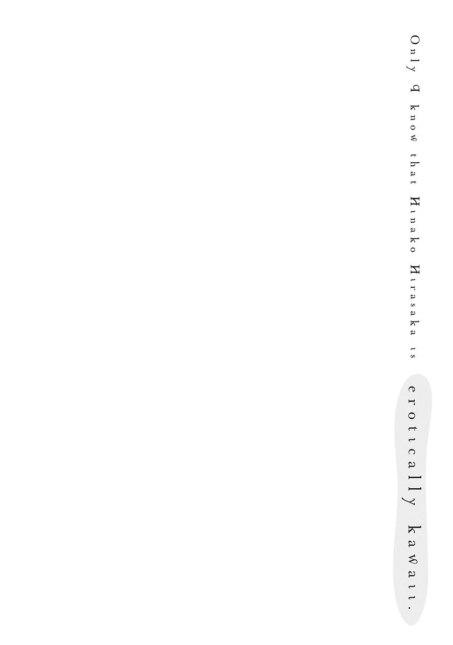 比罗坂日菜子色情得很可爱只有我知道。韩漫全集-第03话无删减无遮挡章节图片 