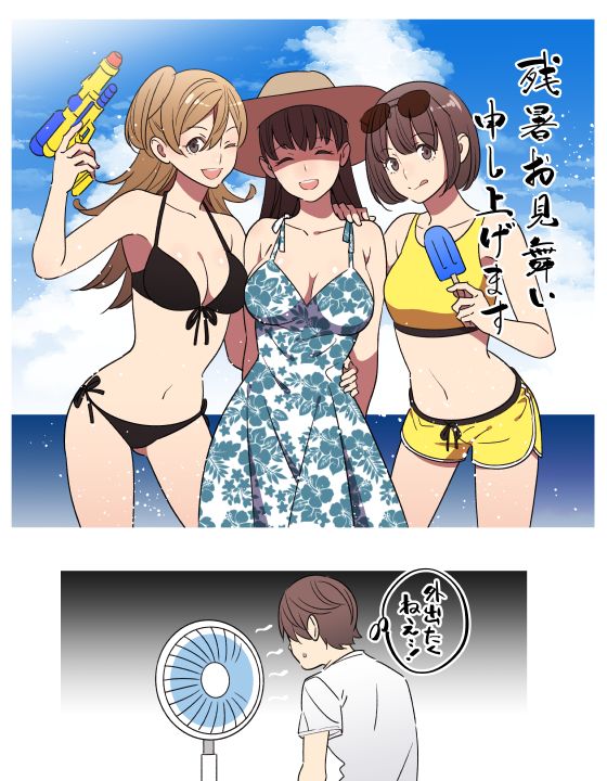 比罗坂日菜子色情得很可爱只有我知道。韩漫全集-第05话无删减无遮挡章节图片 