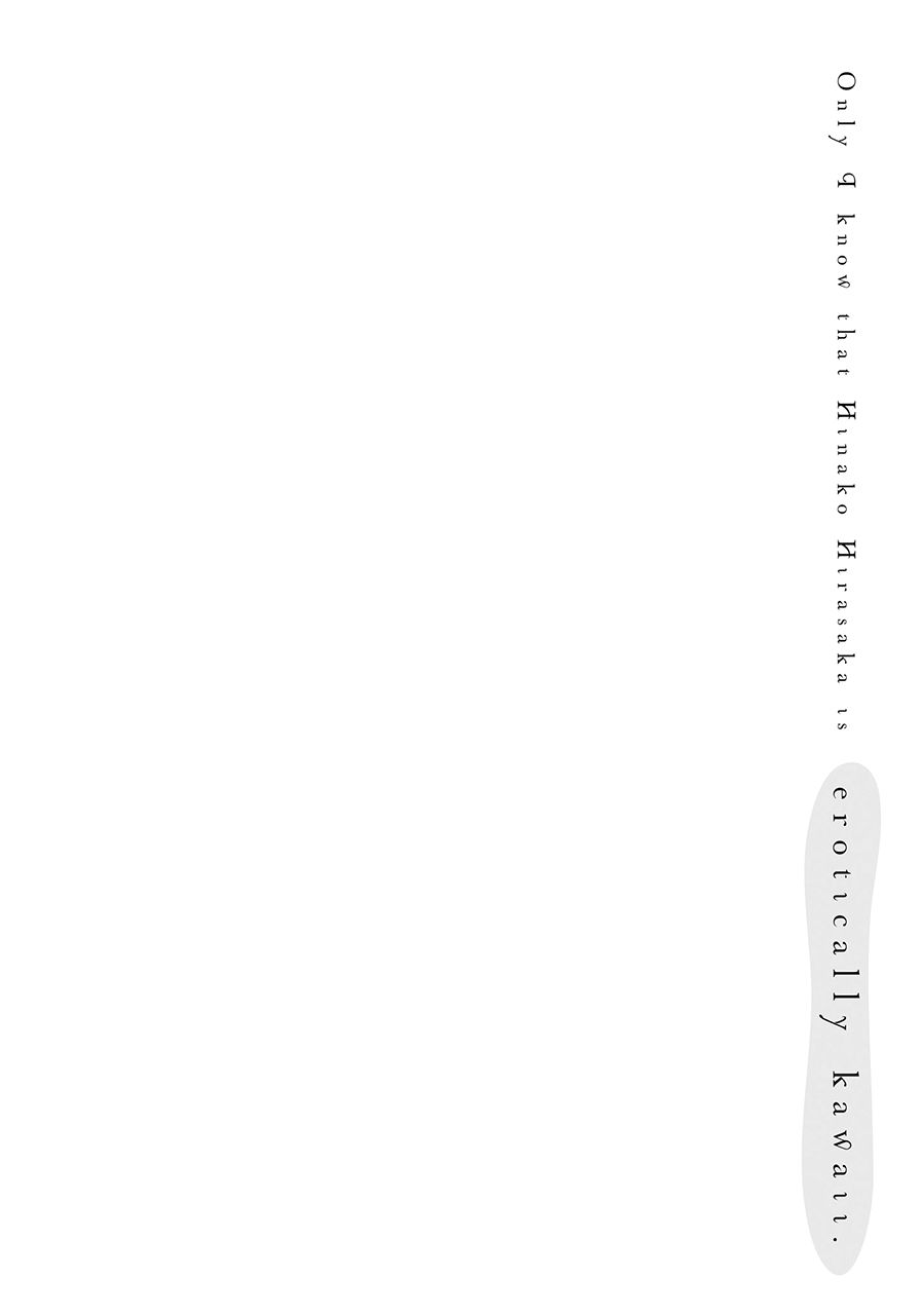 比罗坂日菜子色情得很可爱只有我知道。韩漫全集-第07话无删减无遮挡章节图片 