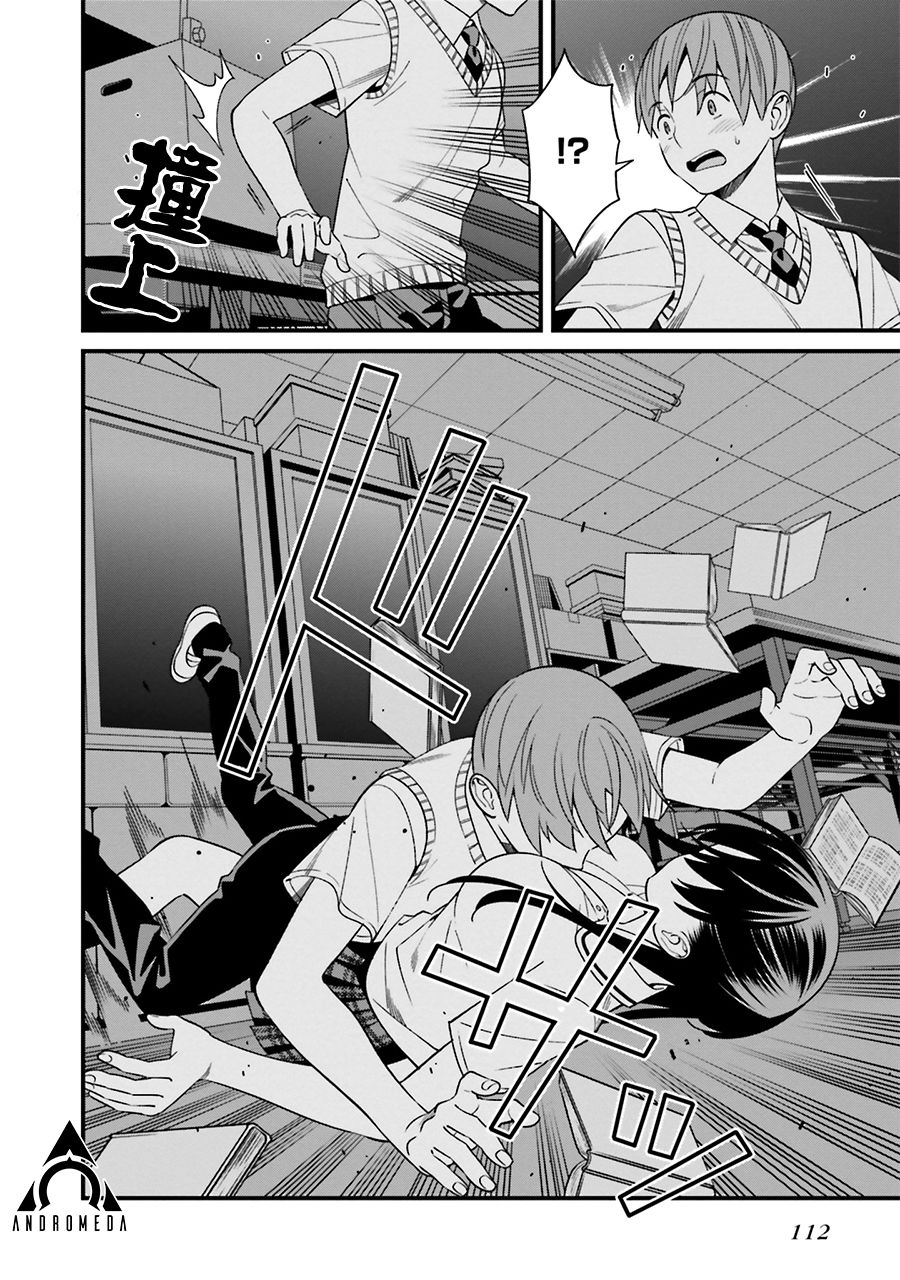 比罗坂日菜子色情得很可爱只有我知道。韩漫全集-第09话无删减无遮挡章节图片 