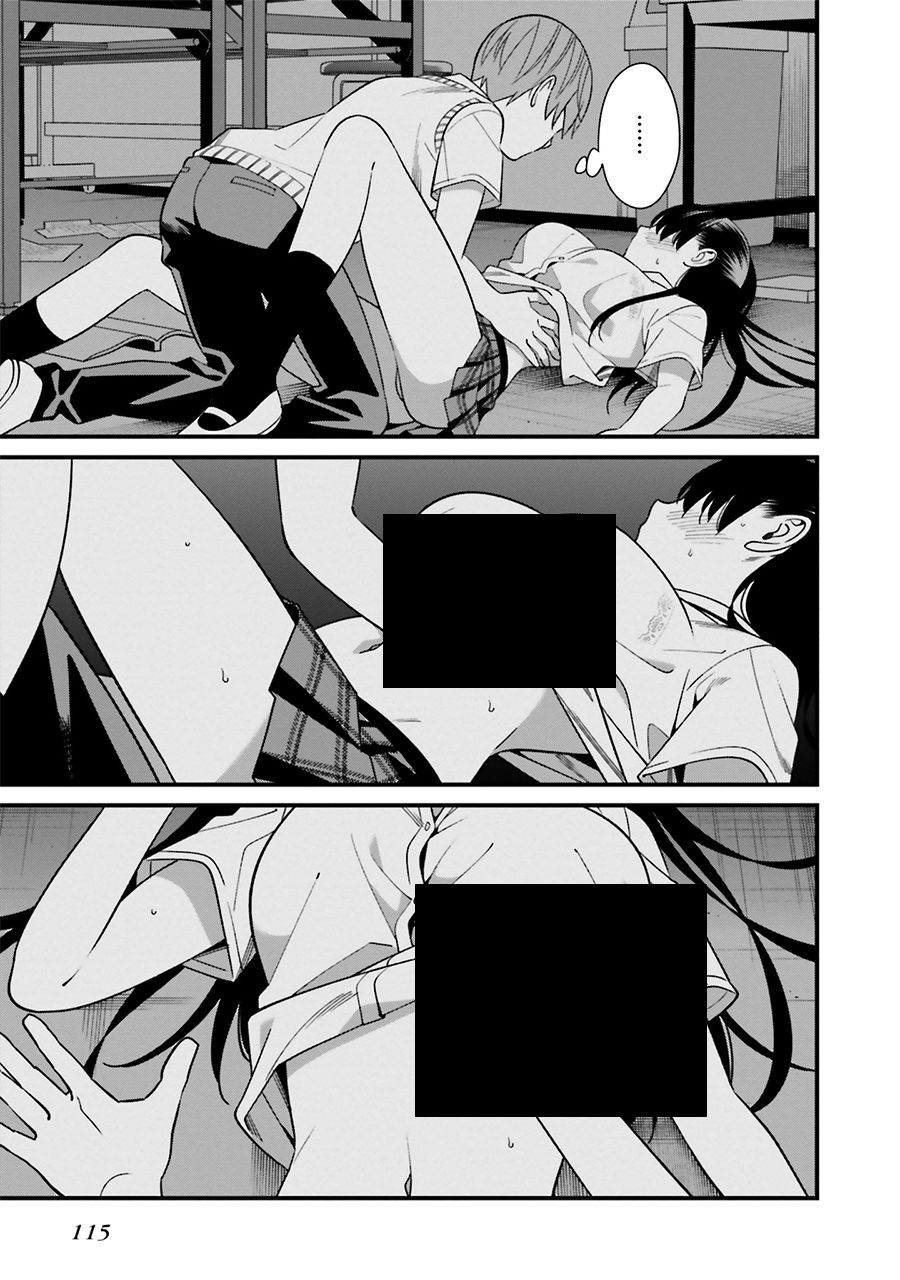 比罗坂日菜子色情得很可爱只有我知道。韩漫全集-第09话无删减无遮挡章节图片 