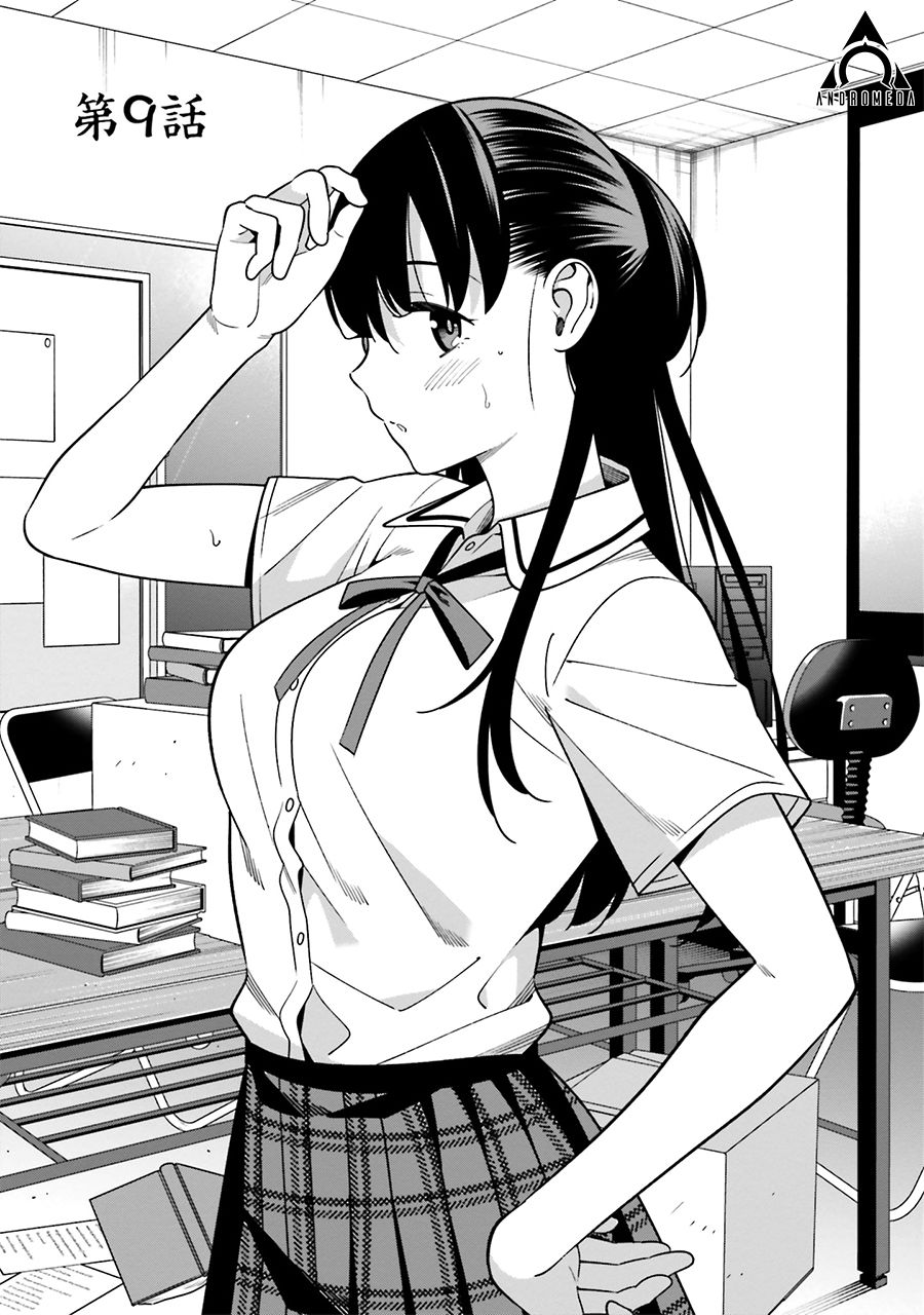 比罗坂日菜子色情得很可爱只有我知道。韩漫全集-第09话无删减无遮挡章节图片 