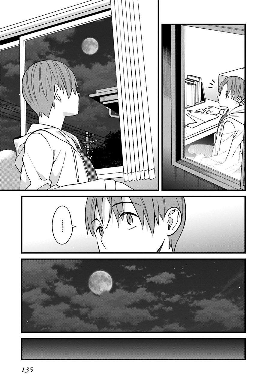 比罗坂日菜子色情得很可爱只有我知道。韩漫全集-第10话无删减无遮挡章节图片 