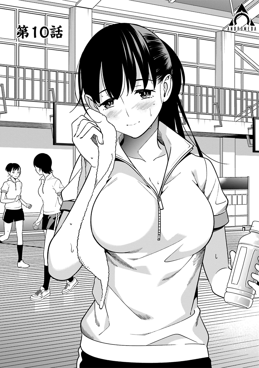 比罗坂日菜子色情得很可爱只有我知道。韩漫全集-第10话无删减无遮挡章节图片 
