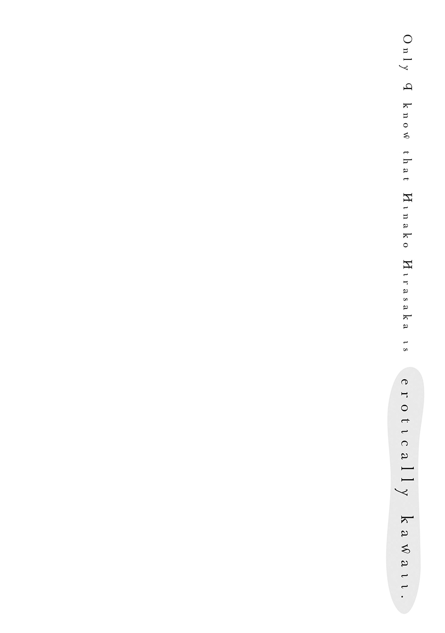 比罗坂日菜子色情得很可爱只有我知道。韩漫全集-第10话无删减无遮挡章节图片 