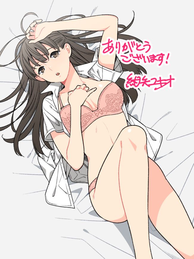 比罗坂日菜子色情得很可爱只有我知道。韩漫全集-第12话无删减无遮挡章节图片 