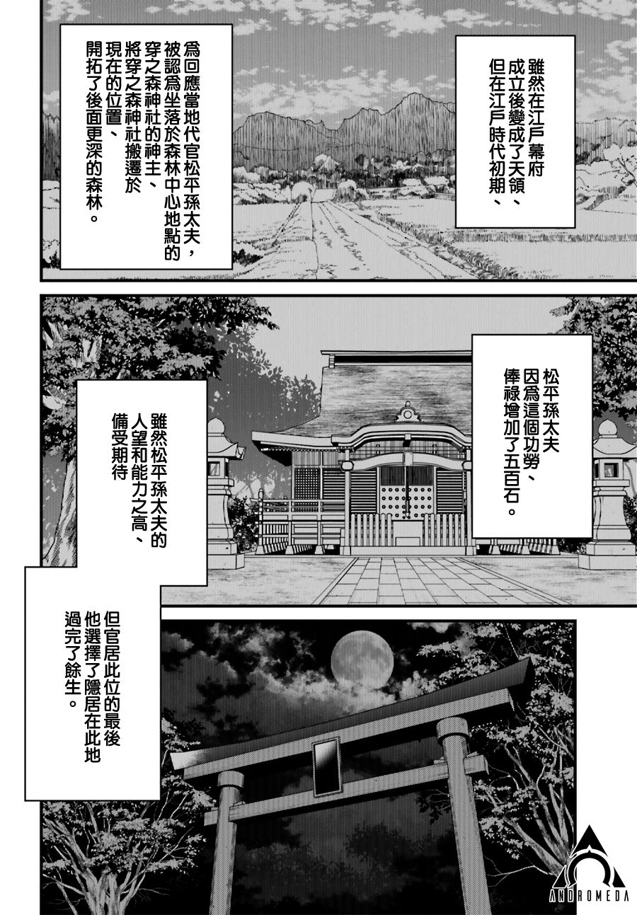比罗坂日菜子色情得很可爱只有我知道。韩漫全集-第14话无删减无遮挡章节图片 